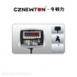 CWBR22高精度称重 不锈钢秤台 防水工业计重秤